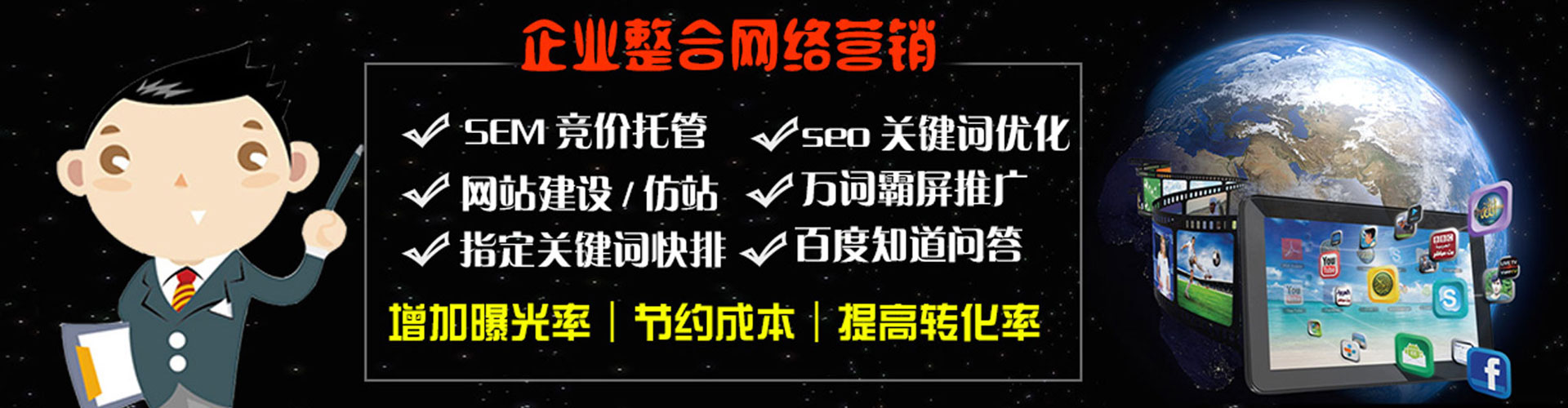 蚌埠sem怎么做
